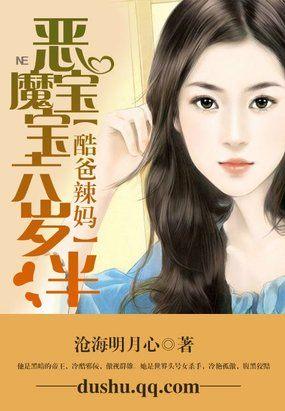 酷爸辣妈