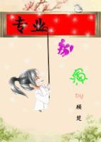 当演员是什么意思