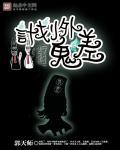 计划外电影剧情