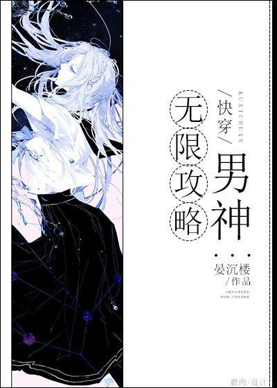 无限攻略游戏