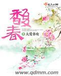 扬州谢馥春