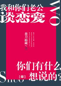 我和男神组cp