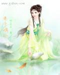 嫡女策素手天下