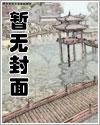 吃货王子