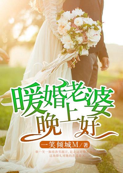 老婆的晚安暧昧短信