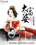 富婆专用头像图片
