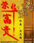 贵不可攀