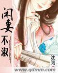 先婚后爱腹黑总裁
