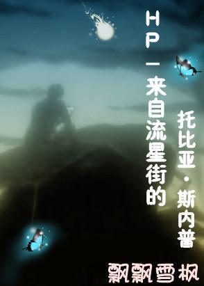 萌妻宠上天老公求放过