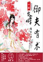 田园娇宠农家小娘子