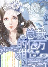 霸爱成婚总裁你有病免费阅读长风明月