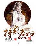 锦绣路800弄天安花园