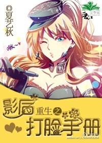 重生之影后成长手记
