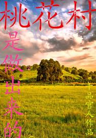 弟兄们上