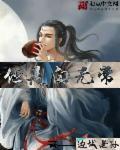 白无常什么意思