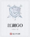 江湖工具箱链接