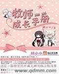 牧师p2