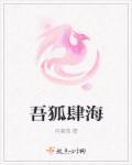 反派男主集