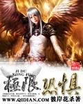极限恐惧主角的能力