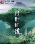 再世篇sr