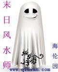 末日风云录免费阅读