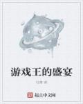 游戏王 yd