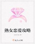 熟男熟女高质量文