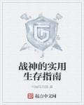 战神全收集攻略