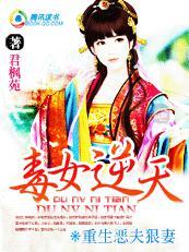 重生恶妇