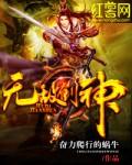 至尊剑帝