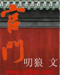 官闲身自得