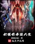 奇幻的梦想作文