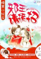 腹黑小狂妃邪尊来直播