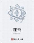 迷魂香制作配方