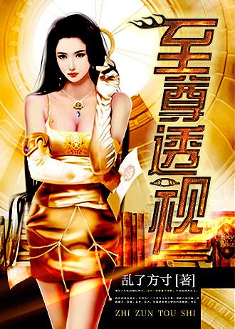 倾世明珠书包网