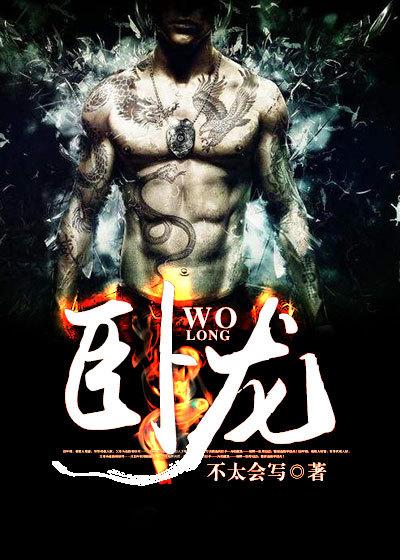 卧龙国家级自然保护区