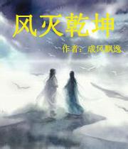 帝极天下