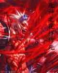 死神之卯之花完整版