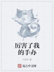 厉害了