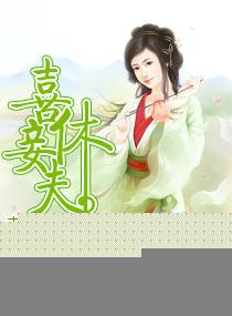 开心双休