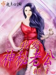 娱乐圈京圈老公主