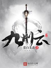 九州云箭 发动机