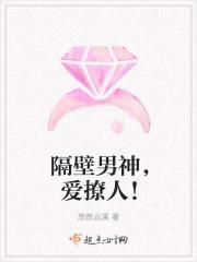 隔壁男神演员表