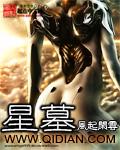 陈云纪念馆清明祭扫陈星墓