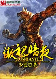 熬夜是什么意思