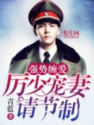 男主是处吗
