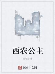 西农公共管理专业怎么样