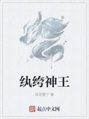 纨绔王爷神偷妻
