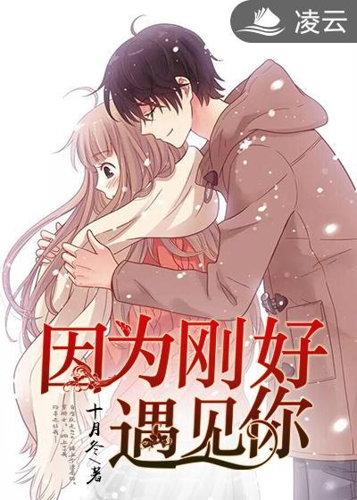 一路生花原唱
