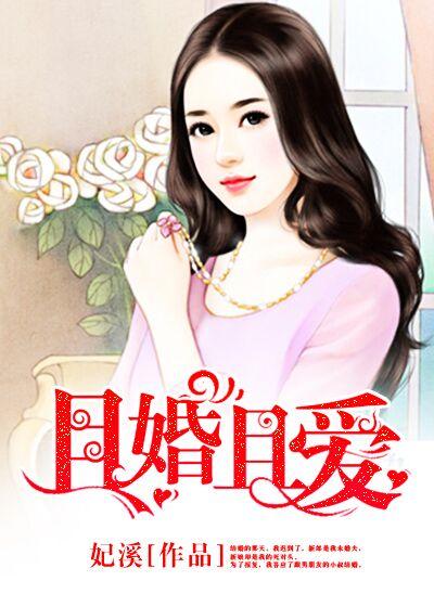 且爱且行什么意思